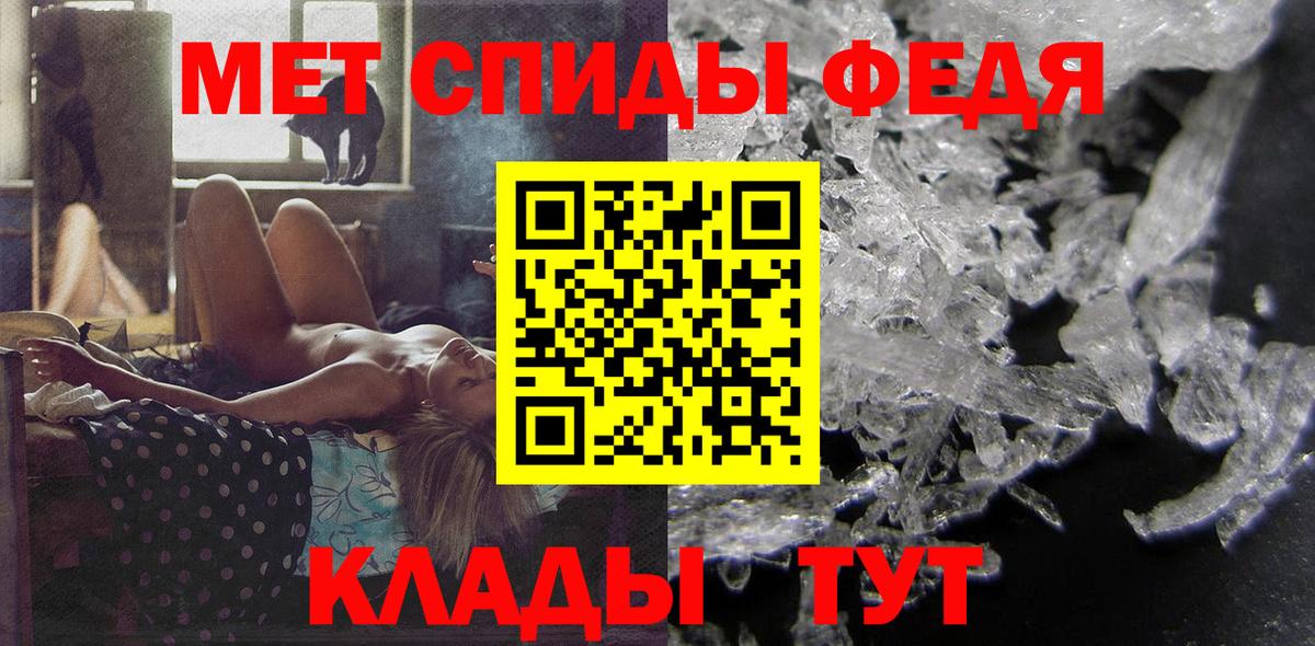 Amphetamine Розовый Богородицк