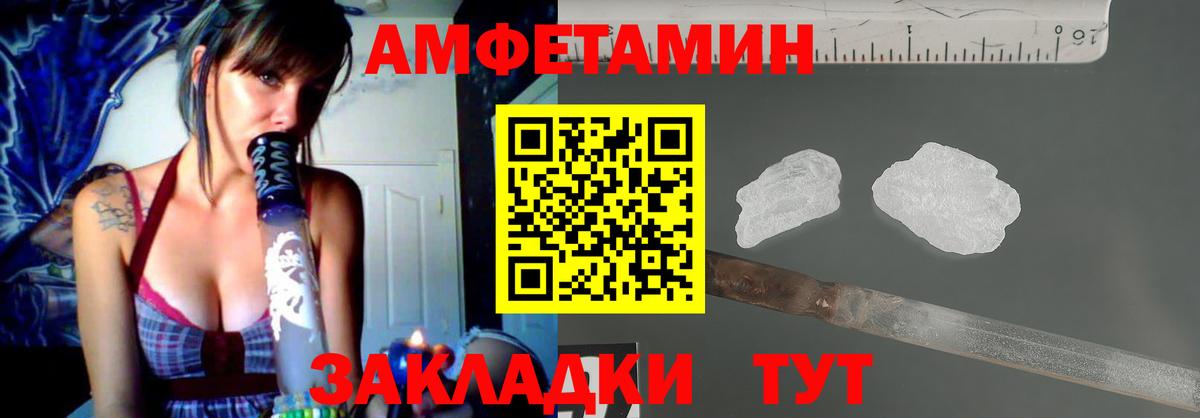 Богородицк  Amphetamine VHQ  АМФЕТАМИН  hydra зеркало  Вход с VPN 