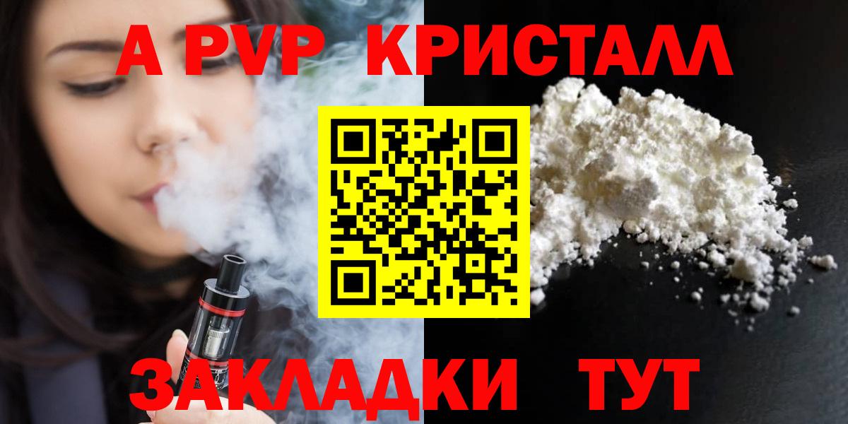 Альфа ПВП СК КРИС Богородицк