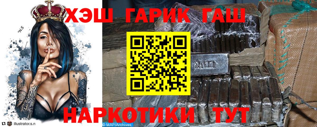 ГАШ Изолятор Богородицк