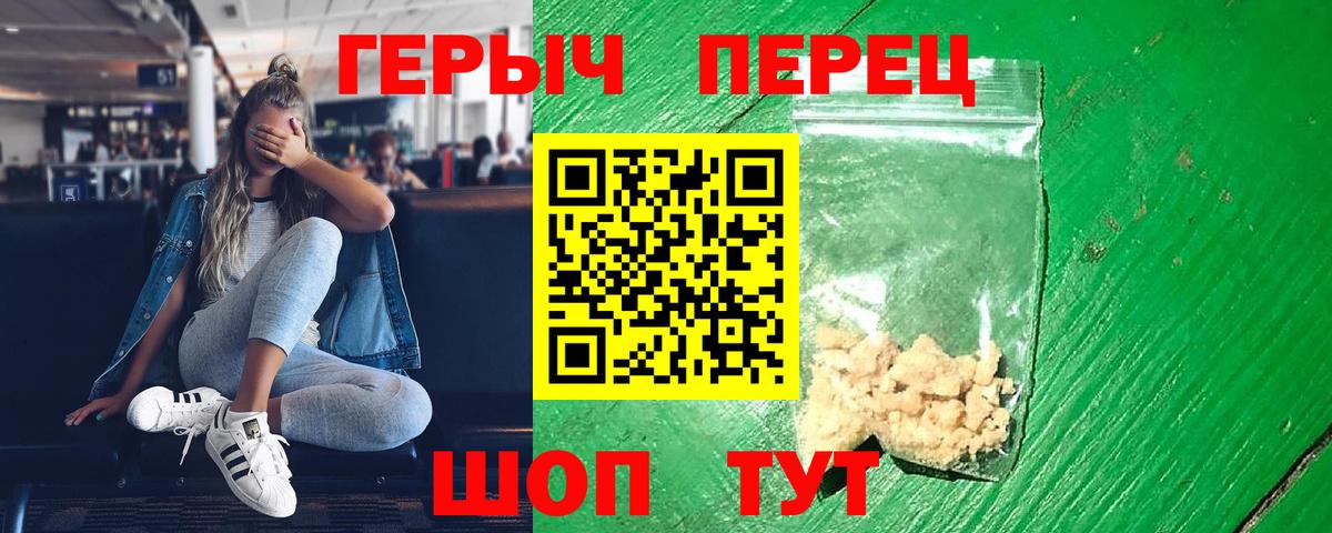 Героин афганец  Вход с VPN  Богородицк 