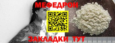 прущий лед Северобайкальск