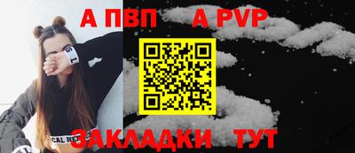 прущий лед Северобайкальск