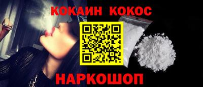 кокс Рузаевка