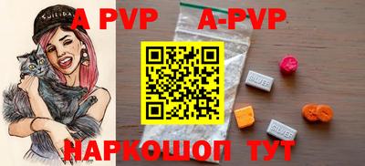 jwh Рязань