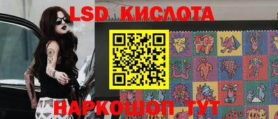 прущий лед Северобайкальск