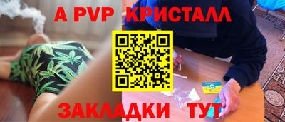 скорость mdpv Свободный