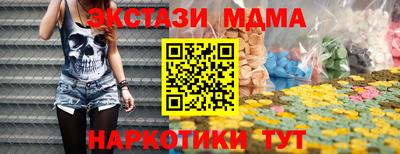 кокс Рузаевка