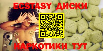 кокс Рузаевка