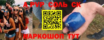 мдпв Рыбинск