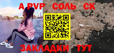 jwh Рязань