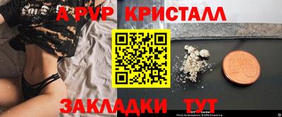 кокс Рузаевка