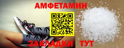 прущий лед Северобайкальск