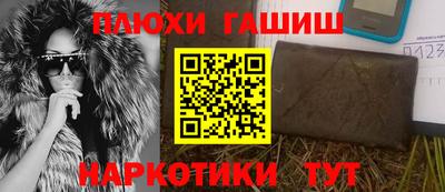 jwh Рязань