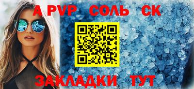 мдпв Рыбинск