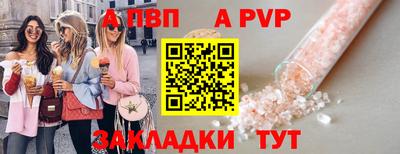 прущий лед Северобайкальск
