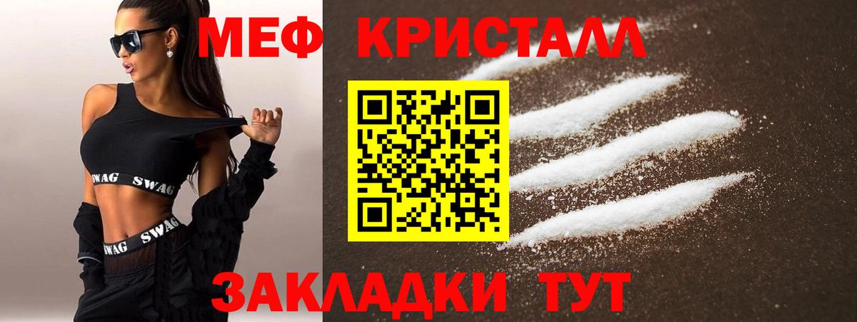 МЕФ мука Богородицк