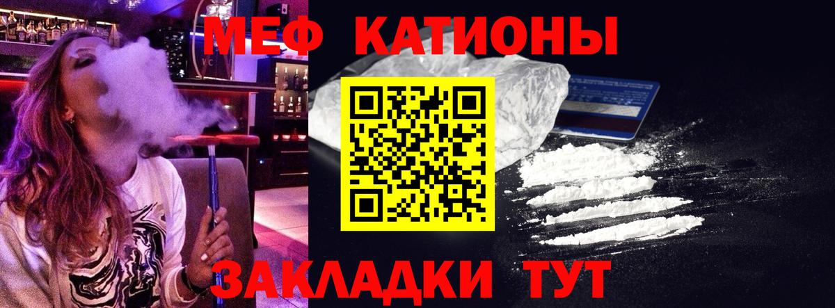 Меф VHQ  Вход с VPN  Меф  МЕФ  Меф mephedrone  Богородицк 