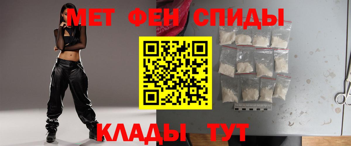 Первитин витя  Первитин витя  Богородицк  Вход с VPN 